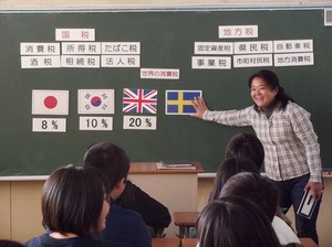 租税教室_入谷小学校.jpg