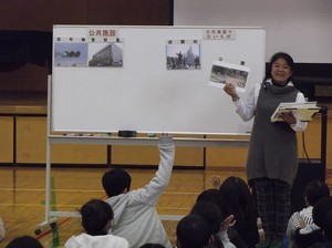 0126租税教室_渋谷小学校.jpg