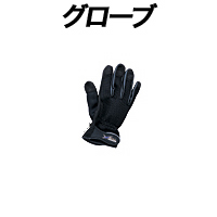 gloves.jpg