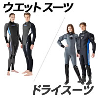 wetsuit.jpg